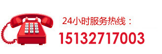 联系我们